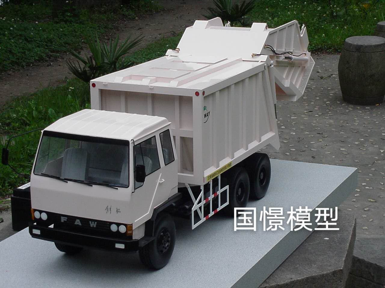 南召县车辆模型