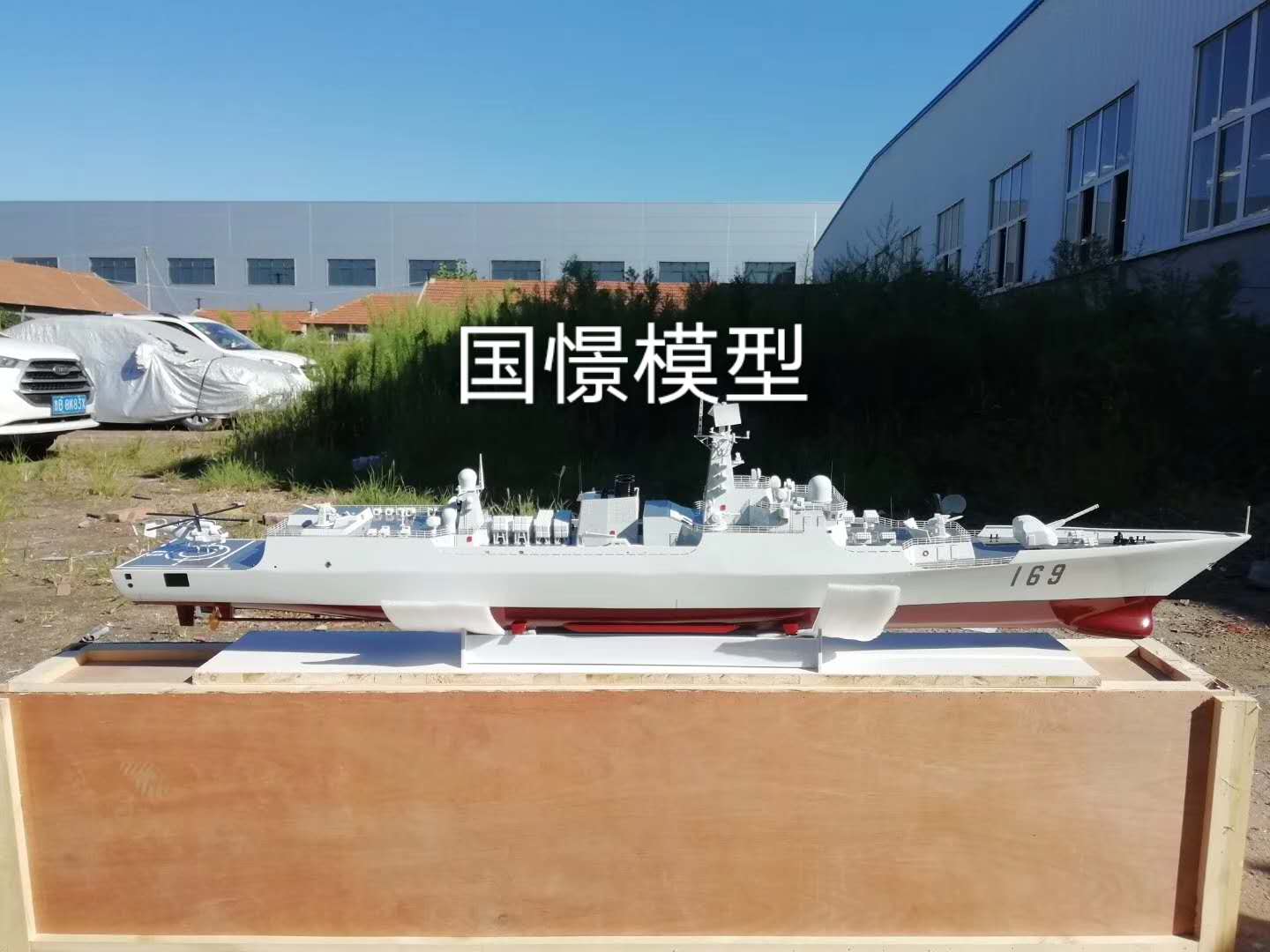南召县船舶模型