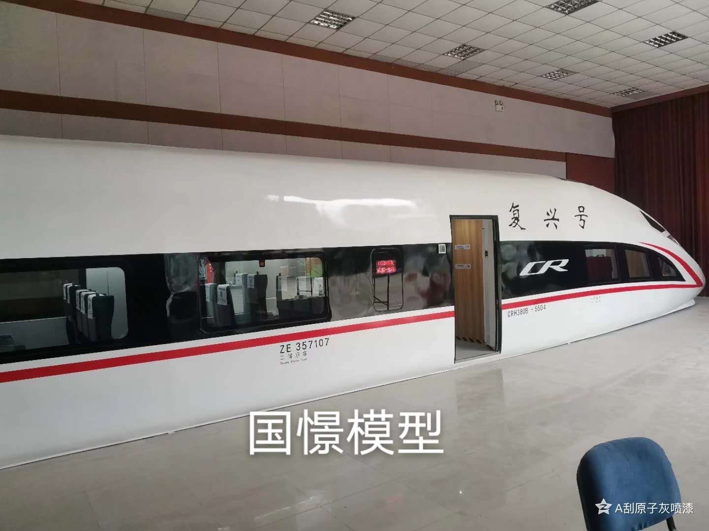 南召县大型仿真模型道具