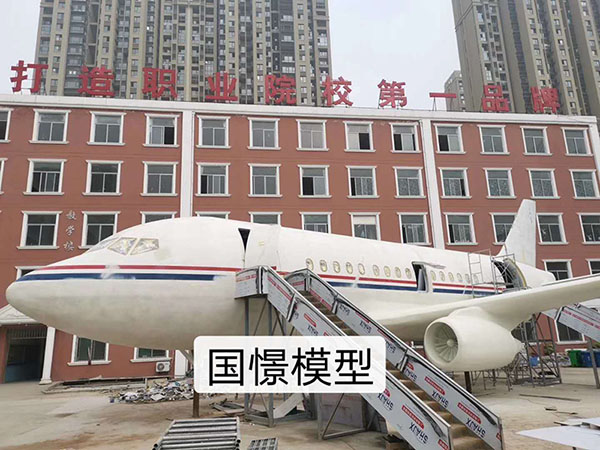 南召县大型仿真模型道具