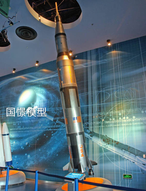 南召县航天模型