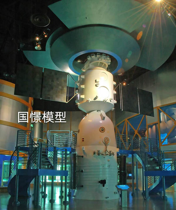 南召县航天模型