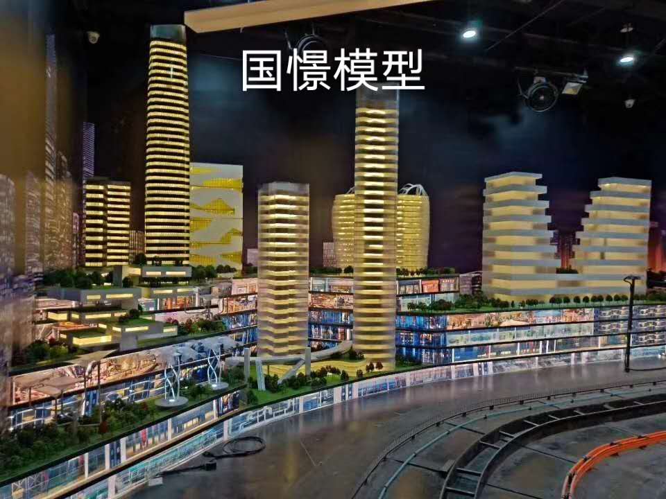 南召县建筑模型