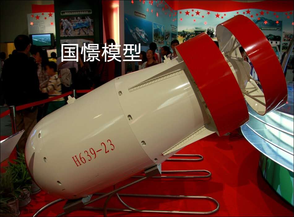 南召县军事模型