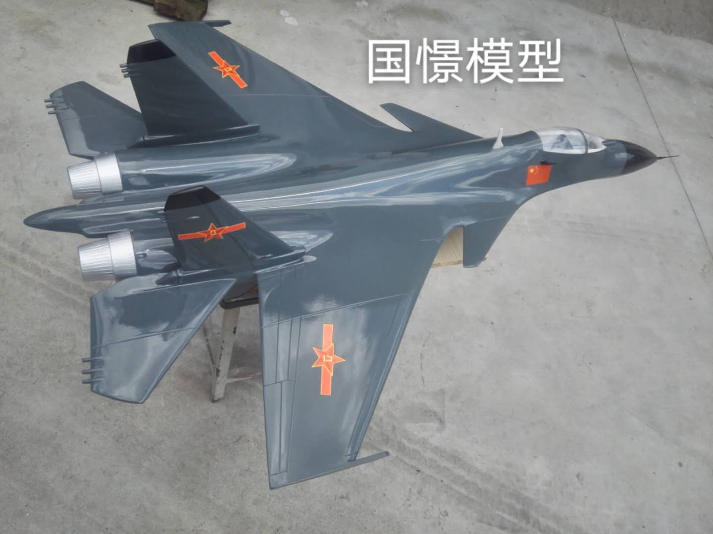 南召县军事模型