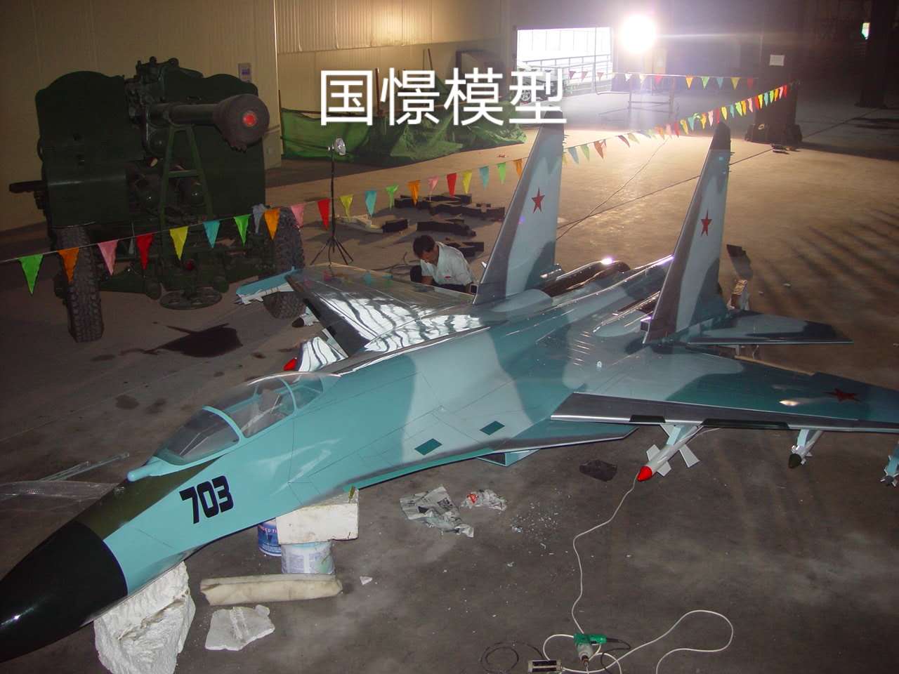 南召县军事模型